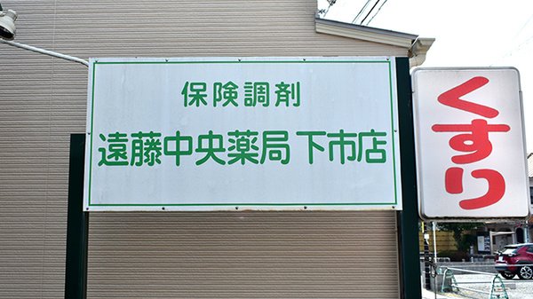 看板