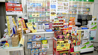 有限会社遠藤中央薬局湯田支店の受付/カウンター