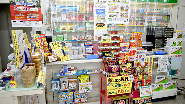 有限会社遠藤中央薬局湯田支店の受付/カウンター
