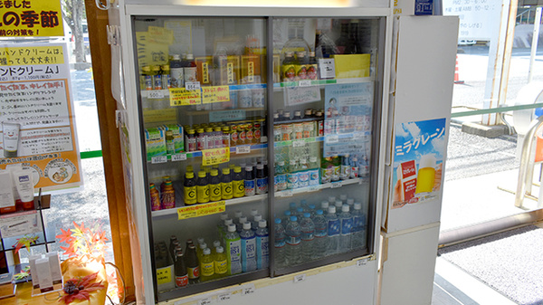 有限会社遠藤中央薬局湯田支店の飲食物