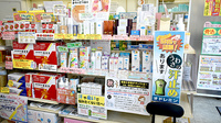 有限会社遠藤中央薬局湯田支店の化粧品