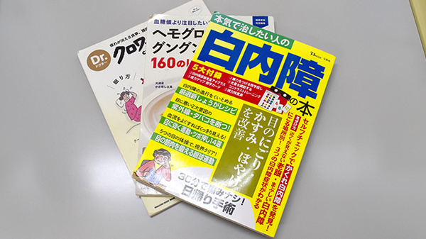 書籍
