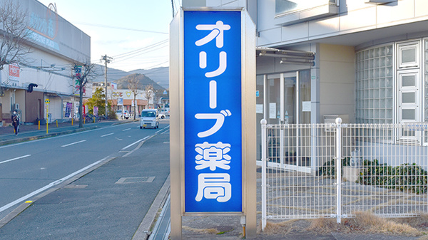 看板