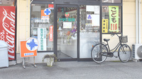 トマト薬局の入口
