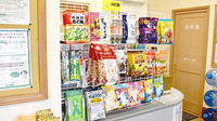 ペリカンみんなの薬局の健康食品