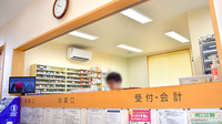 アイテル薬局嘉川店の受付/カウンター