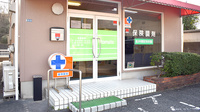トマト薬局の入口