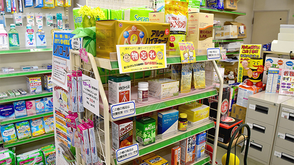 木村薬局の健康食品