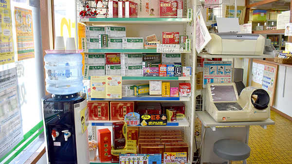 いくも薬局戎町店の一般医薬品