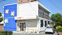 いくも薬局　八王子店の外観