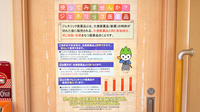 いくも薬局　八王子店のかかりつけ薬局対応