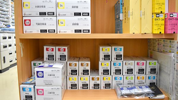 いくも薬局　八王子店の漢方薬