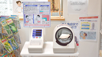 いくも薬局　天神店の血圧計