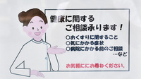 いくも薬局　天神店の相談対応