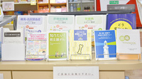 下松共同薬局の冊子