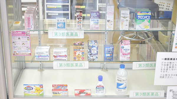 下松共同薬局の一般医薬品