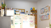ゆうき薬局の受付/カウンター