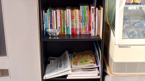 ゆうき薬局の書籍