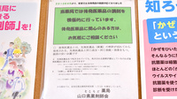 ところだ薬局のジェネリック対応