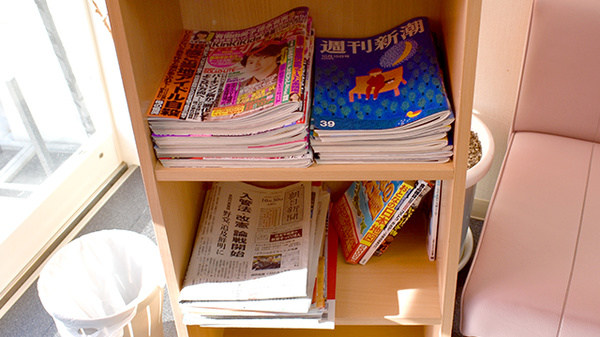 ところだ薬局の書籍