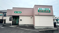 おづ薬局の外観
