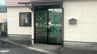 おづ薬局の入口
