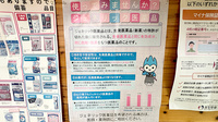 おづ薬局のジェネリック対応