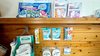 おづ薬局の雑貨品