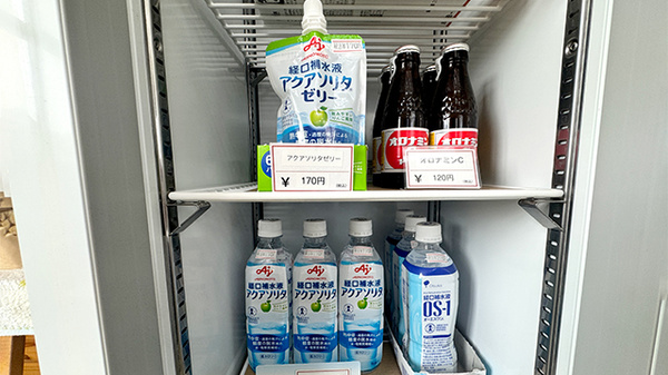 おづ薬局の飲食物