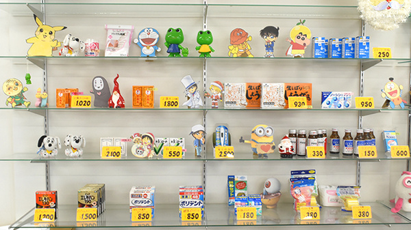 ゆず薬局の一般医薬品