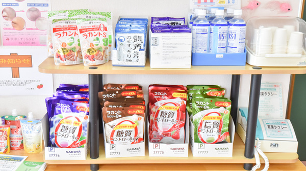 健康食品
