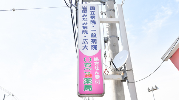 看板