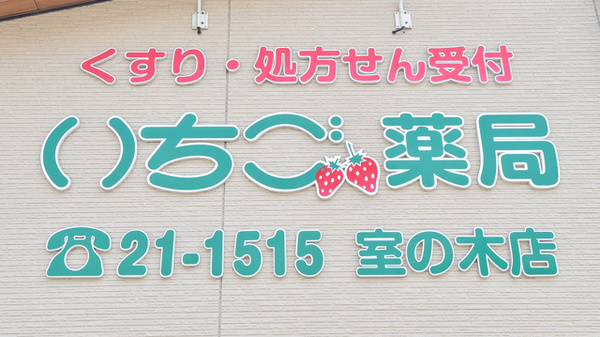 看板