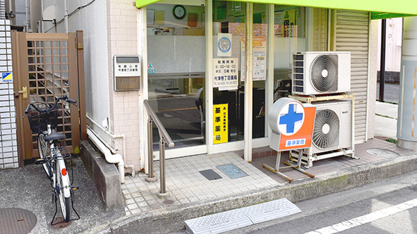 今津一丁目薬局の入口