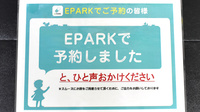 今津一丁目薬局のネット受付対応