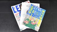 今津一丁目薬局の書籍