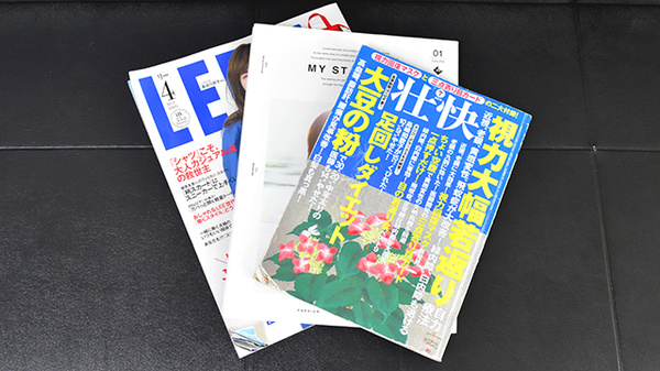 今津一丁目薬局の書籍