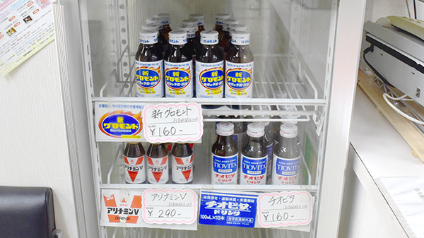 今津一丁目薬局の飲食物