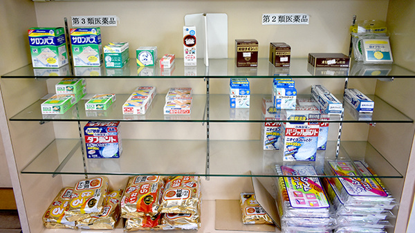 めで薬局の一般医薬品