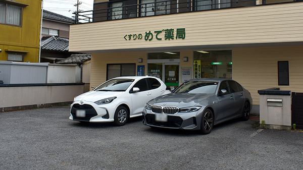 めで薬局の駐車場