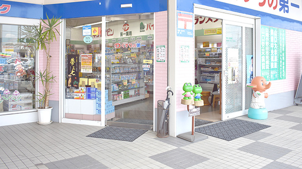 第一薬局小野田バイパス店の入口
