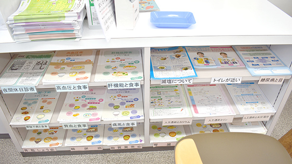 第一薬局小野田バイパス店の冊子