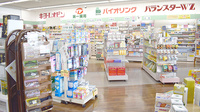 第一薬局小野田バイパス店の雑貨品