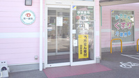 第一薬局労災病院前店の入口