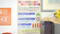 第一薬局労災病院前店のジェネリック対応