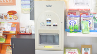 第一薬局労災病院前店のフリーサービス