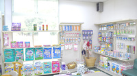 第一薬局労災病院前店の雑貨品