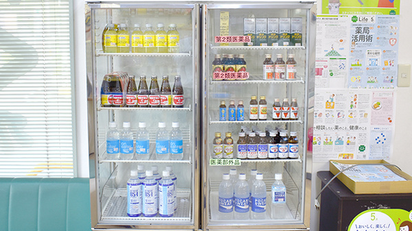 第一薬局労災病院前店の飲食物
