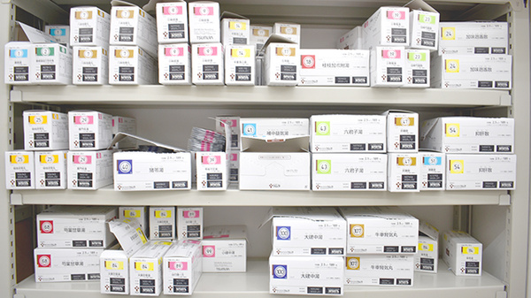 第一薬局労災病院前店の漢方薬