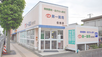 第一薬局住吉店の外観